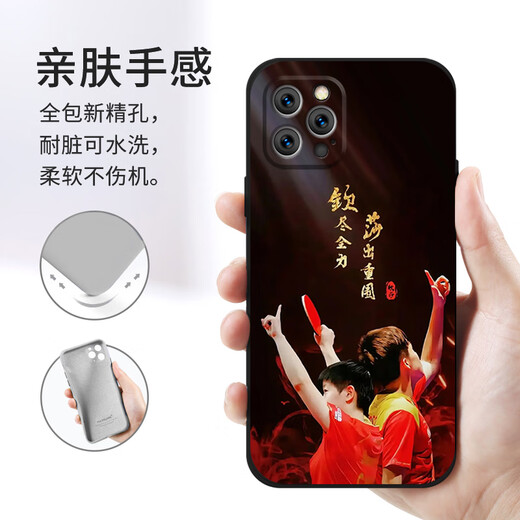 Kue teow sha leit für Apple 16 Mobiltelefon Hülle iPhone15promax 13 peripheral 12pro Sand Kopf 8 Silicon 7plus Tisch Tennis x Nationaler Tisch Tennis XR Wang Chuqin XS Neues Modell X [YG687 SHA Head - klassisches schwarz] flüssiges hautfreundliches Gefühl iPhone 13 Pro