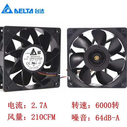 Delta 12 cm Zentimeter gewalttätiger Lüfter 12038 Grafikkartenplattform Chassis Cooling Lüfter Ameise Machine Universal 3000 Transfer 0,48a