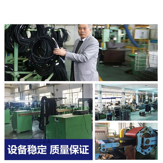 三力士三角皮带C型C1245 C1295  C1295 C1346 C1422 C1549 C160 C1473