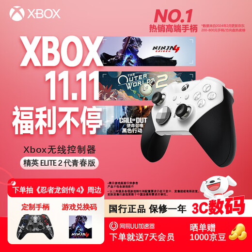 Microsoft Xbox Wireless Game Controller Elite 2 Elite 2nd Generation Second Generation White Youth Edition Wireless Controller Bluetooth PC/Tablet/Mobile Phone Steam Ming Dynasty