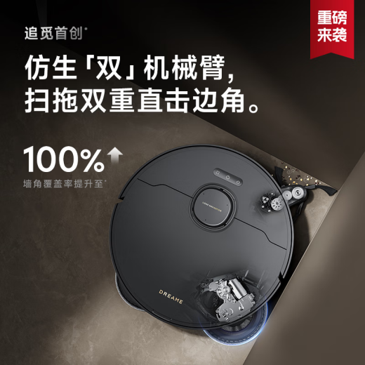 追觅X40Pro增强版【咨询领优惠】扫地机器人热水洗扫拖一体基站自清洁智能家用上下水洗地扫地机 X40 Pro-上下水版