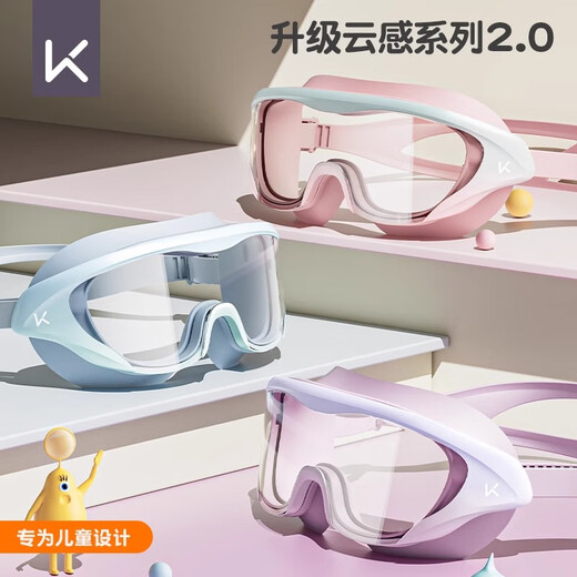 Keep children's swimming goggles waterproof and anti-fog HD men's and women's swimming goggles with earplugs and swimming caps diving professional goggles large frame deep sea blue new style 3-15 years old