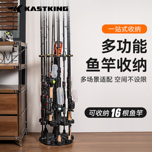 kastking Castin Luya fishing rod rack placement display fishing rod rack household hanging floor-standing fishing gear fishing rod storage rack