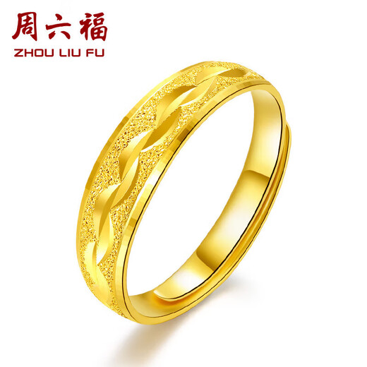 Saturday Fortune Star Gold Ring Women's Pure Gold Birthday Gift Price AA012457 Live No. 14 Approximately 4.15g