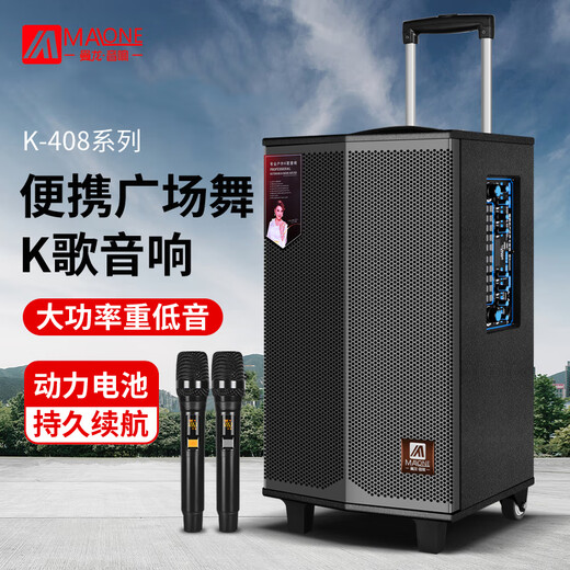 MALONE Outdoor Square Dance Portable Trolley Speaker with Wireless Bluetooth Microphone Live Broadcast Karaoke Guitar Playing and Singing Speaker K-412 Inch Standard Configuration + 2 Original Microphones + Gift Pack Ultimate Edition