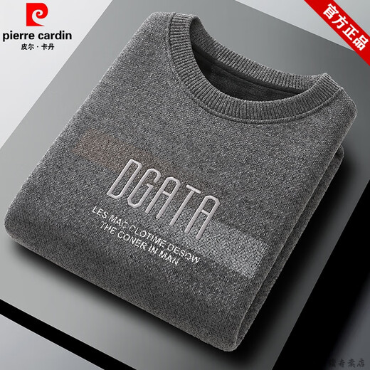 Brand Pierre Cardin CHENILLE PLUS VELVET T-shirt à manches longues brodés en velours épaissis
