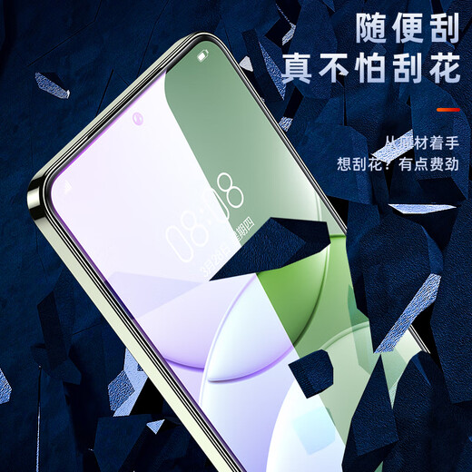 毕亚兹【蓝光】适用荣耀90GT钢化膜 华为nova13/12/12活力版/nova11手机贴膜 全屏防指纹玻璃保护 JM686