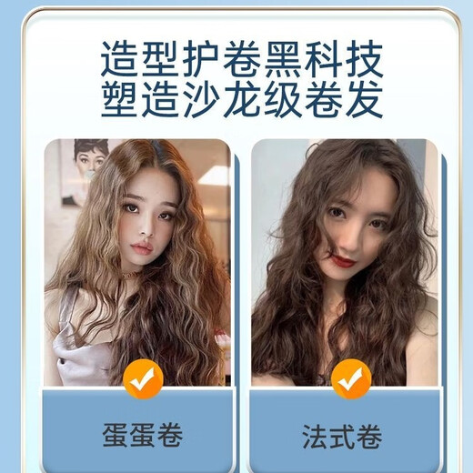 Xuangu flagship authentic elastin for roll protection, moisturizing, styling, long-lasting fragrance, perm, dyeing, fluffy repair, hair dyeing, frizzy women Xuangu elastin 300ml two bottles