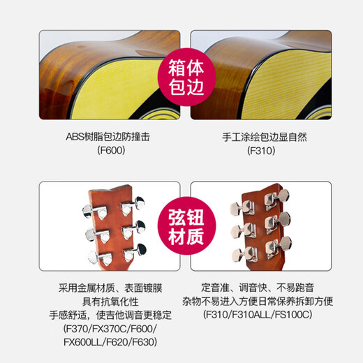 雅马哈（YAMAHA）F310NT/F400/F600/F370初学者民谣吉他男女生入门弹唱指弹吉它 F310NT【推荐】丨41英寸丨原声款