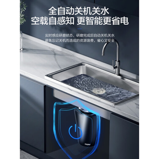 Haier Haier garbage disposer household kitchen food waste crusher sewer pipe noise reduction high-power automatic LD660-pro