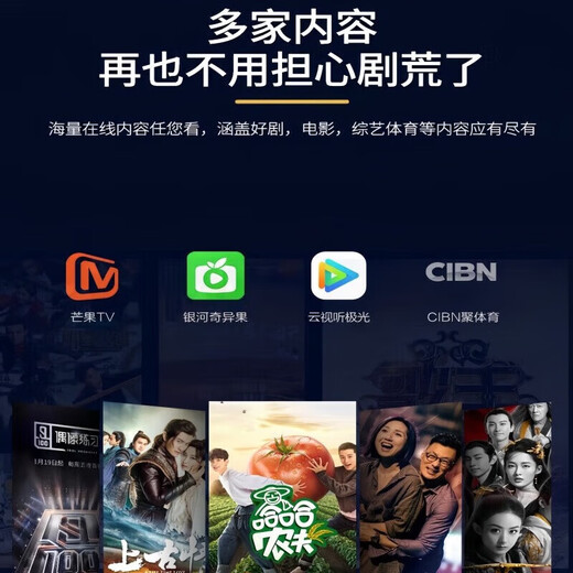 Xiaomi core 4k ultra high definition flat panel LCD 75-inch smart network WIFI voice projection home appliance eye protection ultra-thin TV 85-inch network voice version comes with rack + base