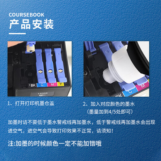 艾印适用爱普生L6166墨水L6168 L6176 L6178 L6198彩色打印机T03X1-X4油墨 【单色2支】黑色002墨水-30000页 EPSON彩色墨仓式多功能一体机油墨媲美原装墨油