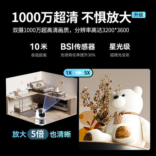 Ruishiwei dual-camera 10 million high-definition indoor surveillance camera home wireless wifi network remote mobile phone monitor 360 degrees no blind spots with night vision full color home camera
