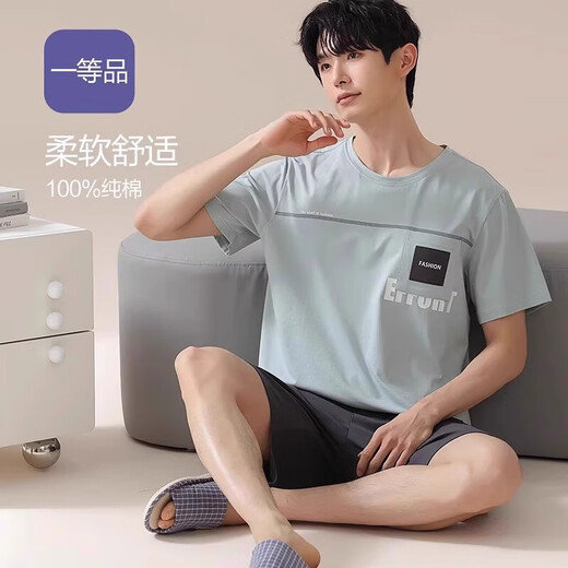 
Modal pajamas men's pure cotton summer thin shorts shorts soft home clothes can be worn on the outside. 16759 L (recommended 110-115Jin [Jin equals 0.5 kg])