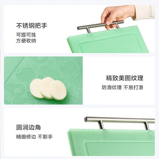 京东京造 菜板 砧案板切菜家用食品接触级双面分切PE加厚 白色45*32*1.5cm