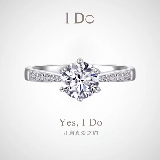 I Do platinum pt950 diamond ring 1 carat micro-set six-claw cultivated diamond proposal wedding ring as a gift for girlfriend and wife. Micro-set six-claw 1 carat diamond with adjustable opening.