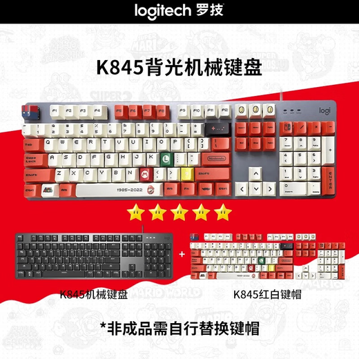 罗技（Logitech）K845 有线游戏机械键盘 G502 HERO 电竞有线鼠标 游戏鼠标 电竞键鼠游戏套装 G502HERO-淘气粉粉贴纸+K845青轴
