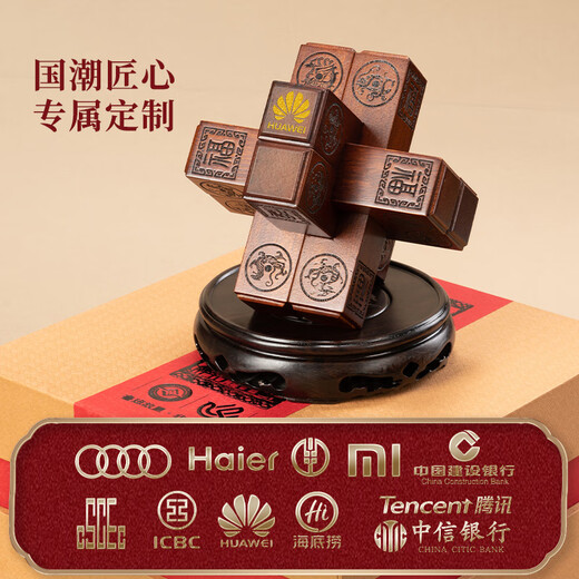 Shengjiang Luban Chinese Style Luban Lock immaterielles kulturelles Erbe High-End-Kreative Geschäftskunden können Souvenir-Geschenkbürodekorationen anpassen