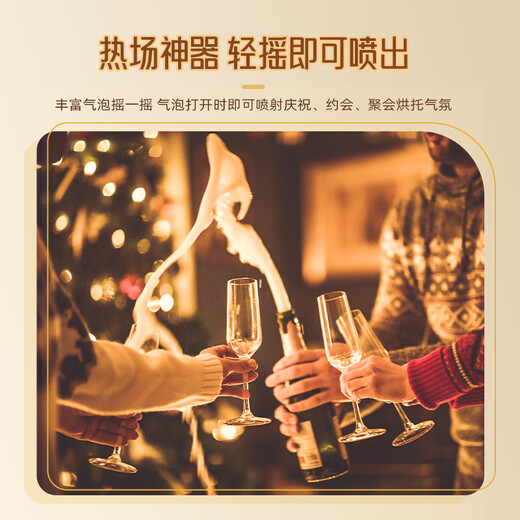 哎蜜起泡酒微醺果酒青提凤梨味750ml*2瓶装