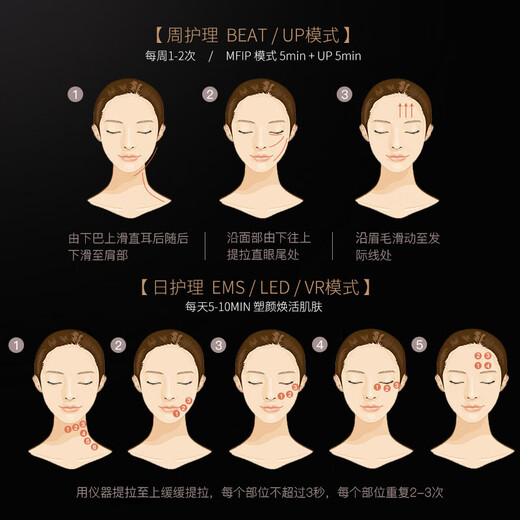 金稻美容仪器家用电穿孔导入仪脸部微电流面部提拉KD9908 黑色 KD9908
