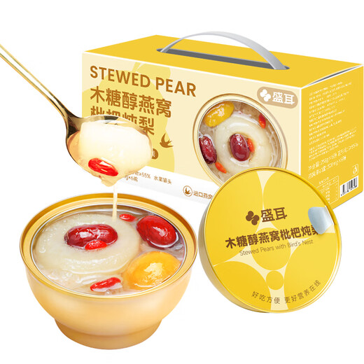 1548g gift box for stewed pear with xylitol in bird's nest with loquat stewed pears 1548g gift box for instant nutritional gifts for relatives and friends to elders 1548g gift box [Try it]