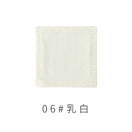 Sister Susu's 4-strand combed cotton milk hand-knitted doll diy crochet material bag baby wool ball sweater 06# milky white