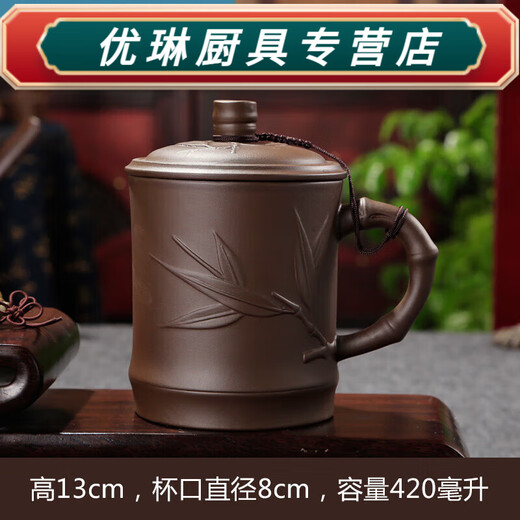 Baichunbao Yixing Zisha Cup Men's Tea Cup Master Cup Large Ceramic Cup with Lid Home Office Cup Single Drinking Cup Brown Chestful Bamboo Lid Cup 0 Howard Johnson 0