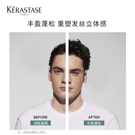 Kashi Yuanqi Ginger Men's Green Bottle Shampoo 250ml + Wash 80ml * 3 Ginger Refreshing Clean Oil Bliss and Flush