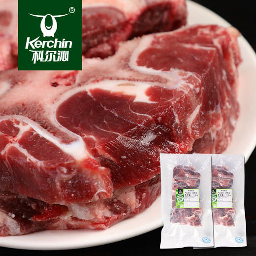 Horqin Domestic Original Cut Beef Neck Bone 2Jin Jin is equal to 0.5kg Stew Ingredients Fresh Beef Real Original Cut