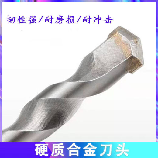 Perceuse personnalisée Triangle Special Triangle Impact Bit de perceuse en alliage Drift à trois bouches Drift Derret Cément en béton à travers le mur Selon Triangle Triangle 12350