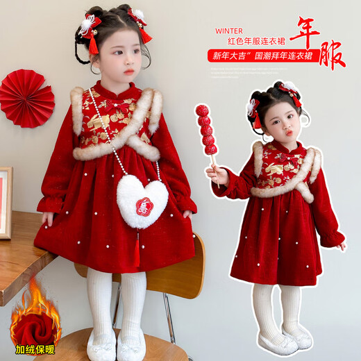G.duck little yellow duck children's clothing girls dress winter 2025 new children's New Year's greetings clothing baby girl plus velvet warm Tang suit red 110 recommended 100-110cm4-5 years old