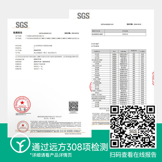 戎么么水牛奶燕窝谷物碗252g*4碗营养早餐即食六种谷物孕妇代餐燕窝粥 礼盒装燕窝谷物碗252g*4*2箱（带提手）