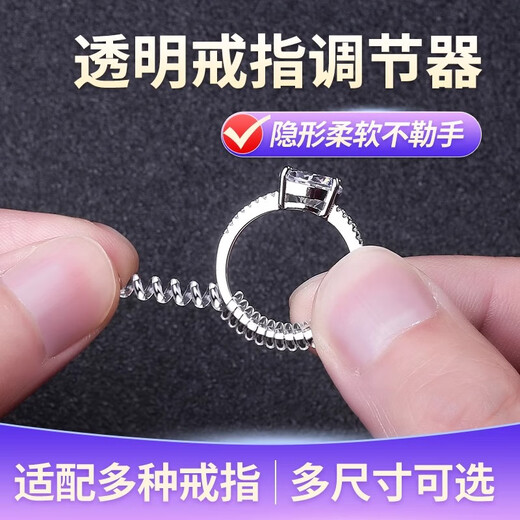 The Maimed ring is too big. The invisible ring ring is reduced and changed to a small size. It prevents it from falling off, winding and falling, and the anti-slip sleeve adjusts the elasticity. There are 4 models, one each.