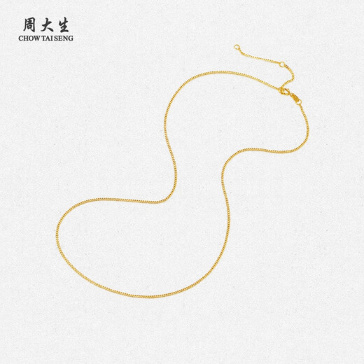 Chow Tai Sang 18K gold necklace female side chain clavicle chain gold Cuban chain as a birthday gift for girlfriend about 1.4g