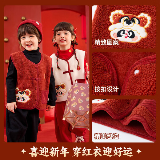 Dudujia Children's New Year's Vest Boys New Year's Eve Clothes New Chinese Style Girls' Waistcoats Festive Baby's One-Year-Old Dress Red 110