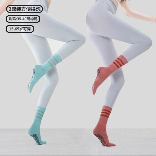 BIBK Japanese Yoga Socks Pilates Socks Women's 2025 Medium Breathable Dotted Anti-Slip Floor Socks Sports Fitness Socks Waterfall Blue + Sunset Red