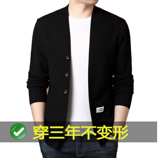 Pierre Cardin 100% Pure Wool Cardigan Knitted Cardigan Wool Jacket Men's 2025 Autumn and Winter Casual Fashion Jacket Men's Trend K1610-Black 170/L Recommended 120-140Jin Jin equals 0.5 kg