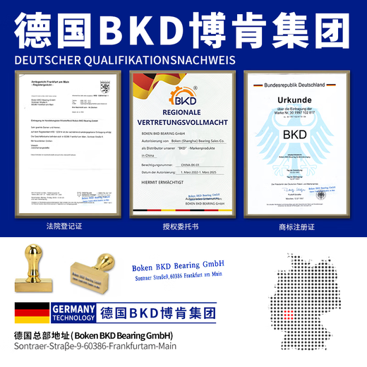 德国BKD进口微型迷你小轴承型号大全滑板轮滑儿童童车轴承P5级高速电机精密低噪密封深沟球轴承608Z 内6外13厚5【P5级】686-ZZ铁盖