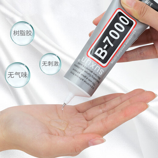 Jingji Jewelry Pearl Water-based Glue DIY Mobile Phone Jewelry Ring Hairpin Inlaid with Rhinestone Glue Acrylic Stick Diamond B7000 Jewelry Strong Glue 25ml