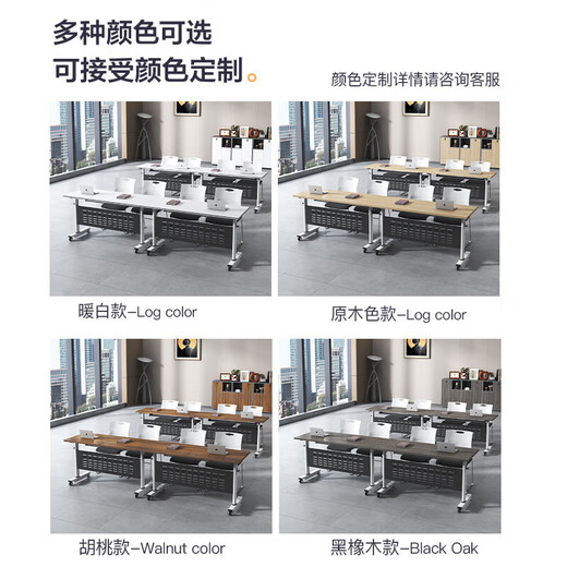 Table Xiaobai folding training table and chair combination mobile conference table with wheels splicing flip board training institution long table desk 1200*600*750