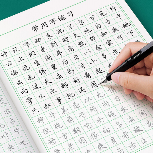 Jinzhiye regular script copybook for adults, regular script practice calligraphy book for junior high school and high school students, regular script entry-level pen training, fountain pen copybook, beginner copying and red hard-pen calligraphy quick book, 5 books, regular script book