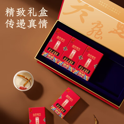 同仁堂品牌冬虫夏草约5根/g5g约25根高端虫草礼盒送礼补品送父母见面礼