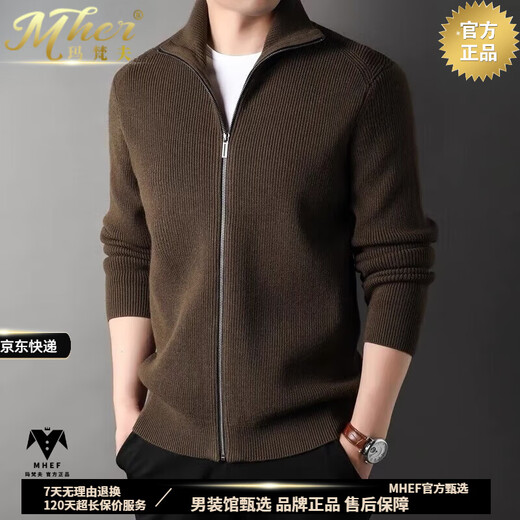 MHEF高端开衫外套男秋冬季新款【精选面料】加厚立领含羊毛针织毛衣男 茶绿色 L 175