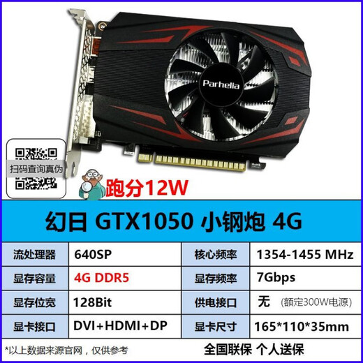 Crowrfulgt10304G Независимая видеокарта 1050TI видеокарта без видеоигральной карты Office Office Office LOL красочный GT10304G+VGA Интерфейс