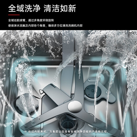 Hitachi Dishwasher Large Capacity Fully Automatic Household Sterilization and Drying Frequency Conversion Level One Water Efficiency 15 Sets HDU-F156CVGB