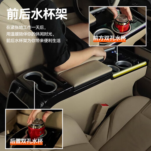 千众别克gl8扶手箱车载冰箱中央手扶箱中控通道储物箱原车色改装专用 ES陆尊 653T-谦和米 不带冰箱款