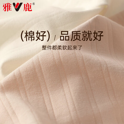 Yalu 2025 Neues pures Baumwollunterwäsche für Frauen reines Baumwollschritt 7A Antibakterielles Mädchen Einfache und komfortable mittlere Taillen-Mädchen-Slips [Yuanqi-Käse] gemischte Farbe 4 Streifen xl [Gewicht vorschlagen 115-130jin [Jin gleich 0,5 kg]]]