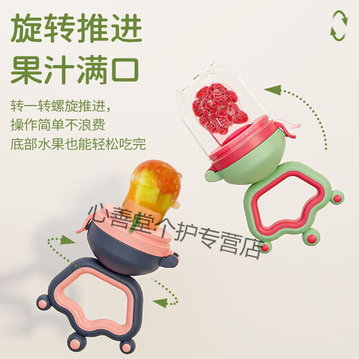 Selected baby bite bag, fruit and vegetable happy eating, fruit pacifier, food supplement bag, baby soothing teether, molar stick, green - push style, 3 mesh bags + chain, 1 pack