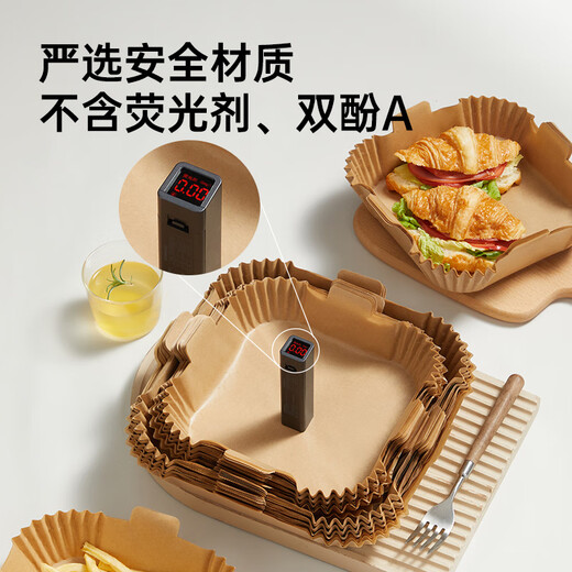 Cui Dahuang Tier Air Fryer Special Paper Square Oven Lining Paper Silicone Paper Suitable for Fryers Over 3L 110 Sheets