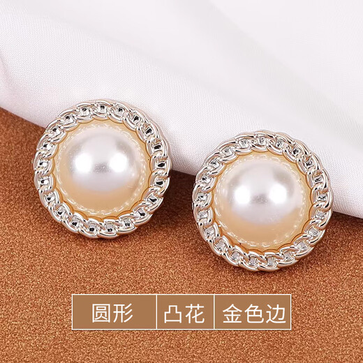 Suican Xiaoxiang style buttons, Baita coat buttons, high-end sweater, cardigan, shirt, suit button, pajamas decorative button, 25mm gold twist button, 8 pieces